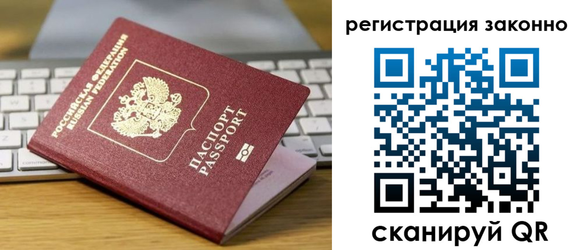 регистрация для школы в Зее