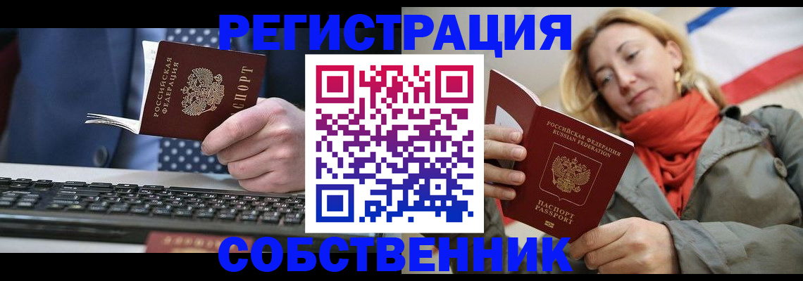 временная регистрация госуслуги в Зее